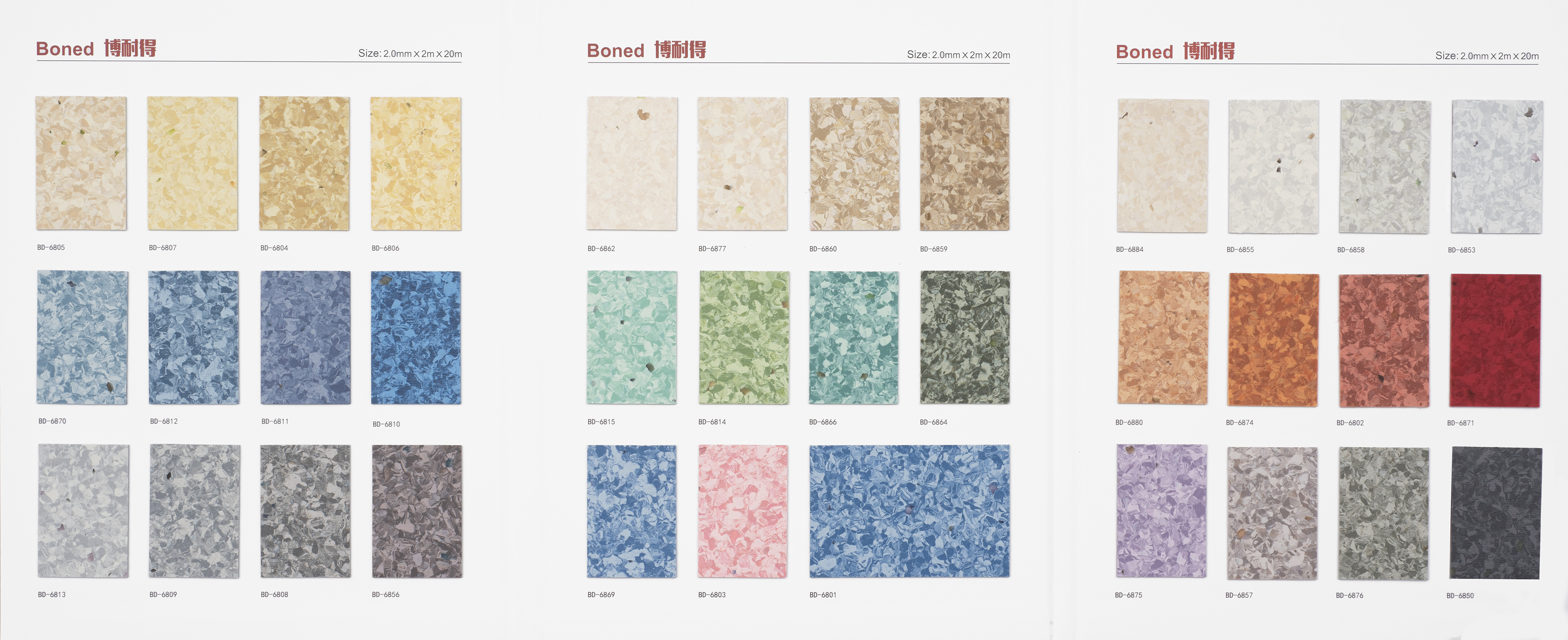 Homogeneous vinyl flooring roll prepared for EU export and REACH documentation