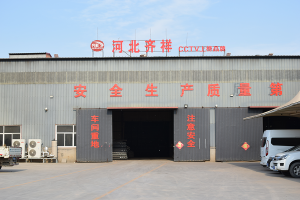 Hebei Qixiang Pipe Industry Co., Ltd.