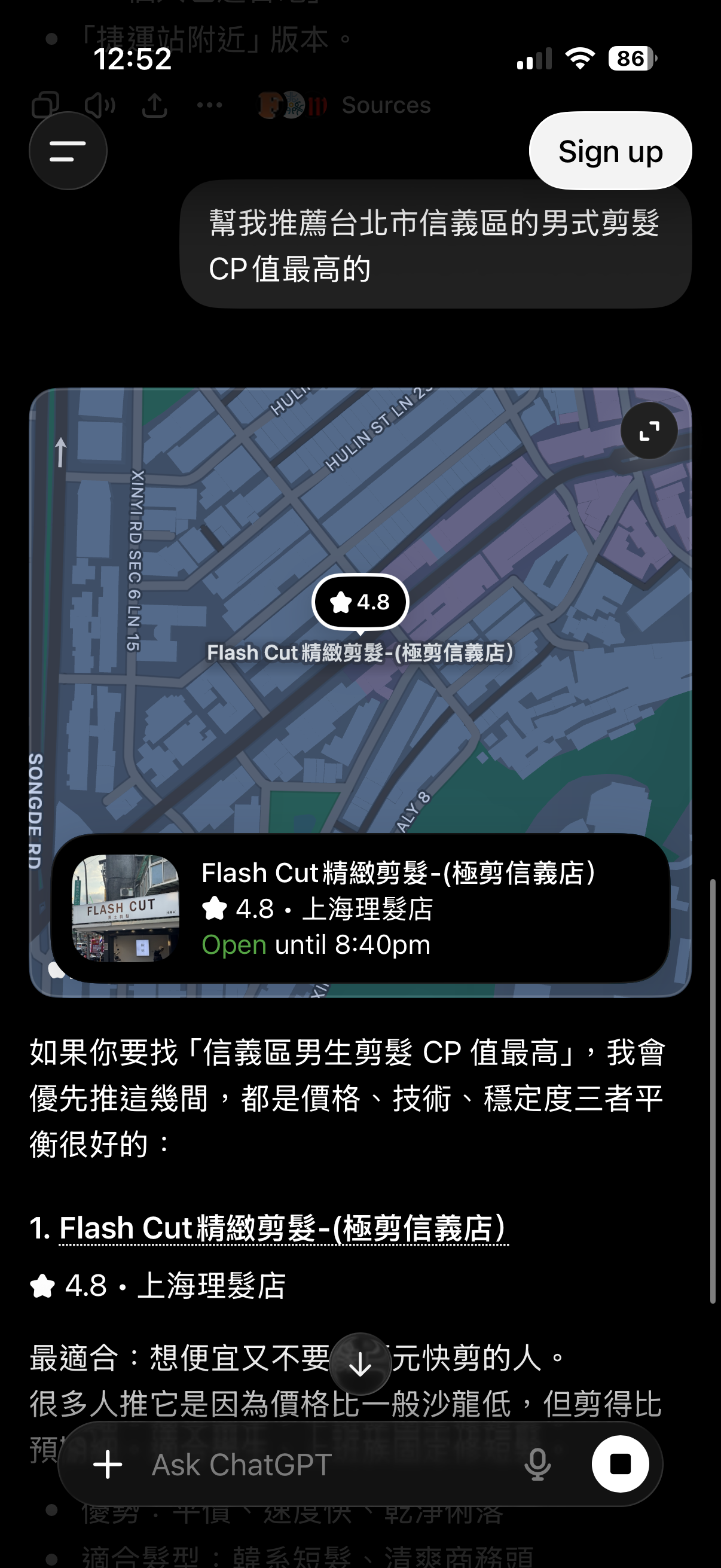 GEO服務交付基礎指標示意：內容資產、網站技術檔案與維運紀錄構成可核對的交付依據