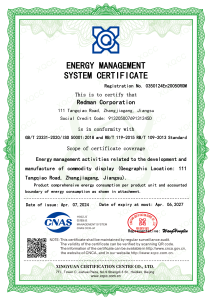 ENERGY MANAGEMENT SYSTEM CERTIFICATE