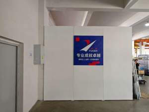 Corporate reception area with brand logo, professional business environment for customer visits and negotiations.
