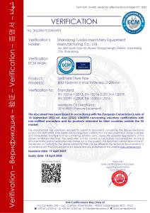 CE 3.1 CERTIFICATE