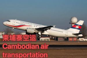 Cambodianair transportation