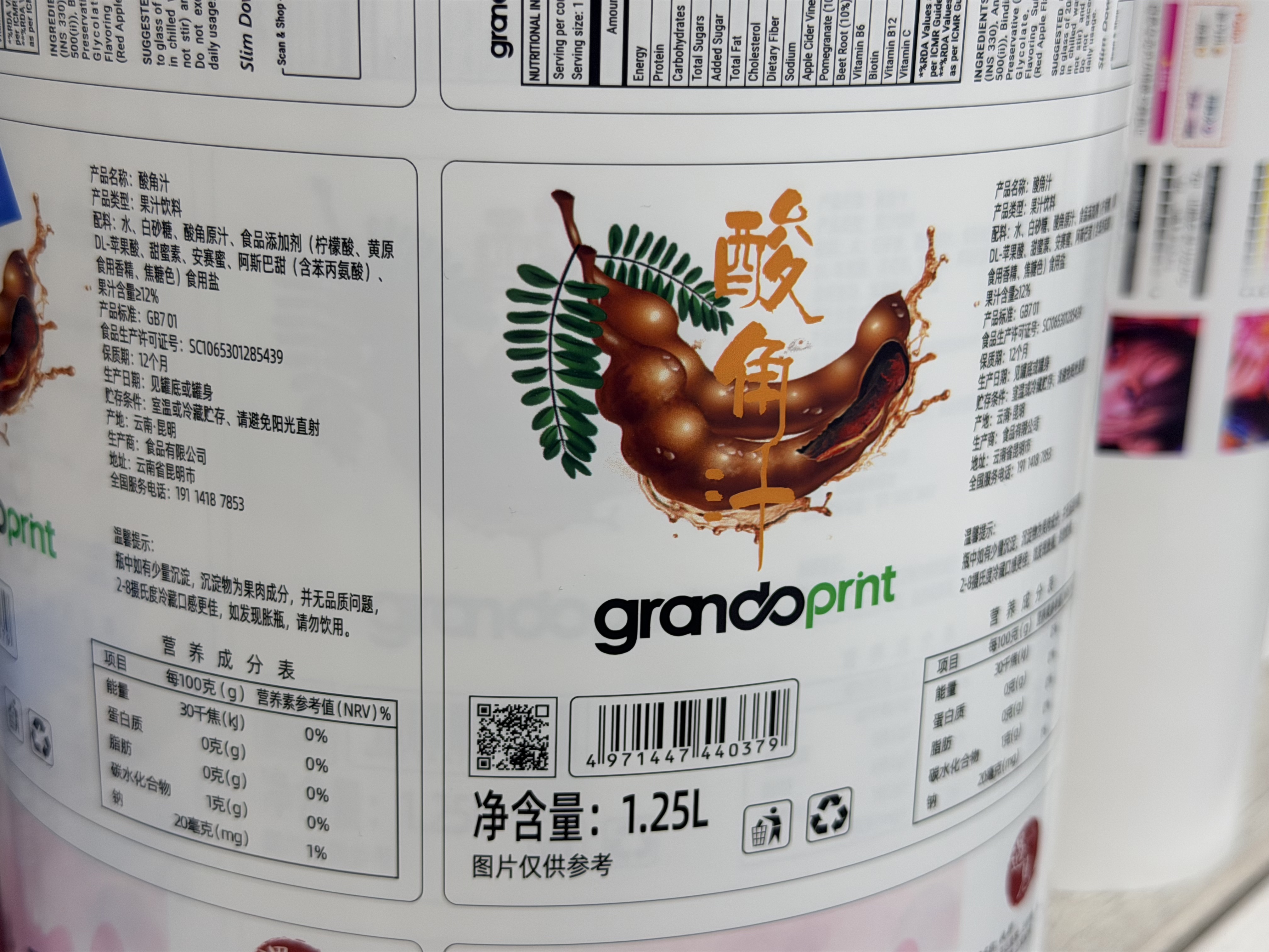 Food and Pharmaceutical Label Printer GR350S with UV Curing for Reel-to-Reel Production