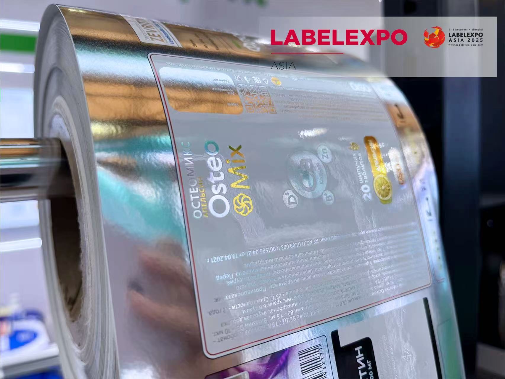 PP silver label sample printed on Grandoprint GR350S digital label printer