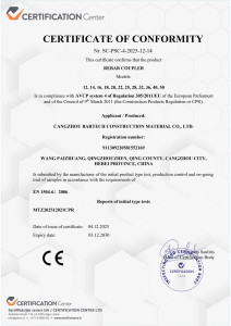 CE CERTIFICATE