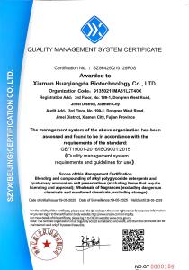 ISO9001:2015