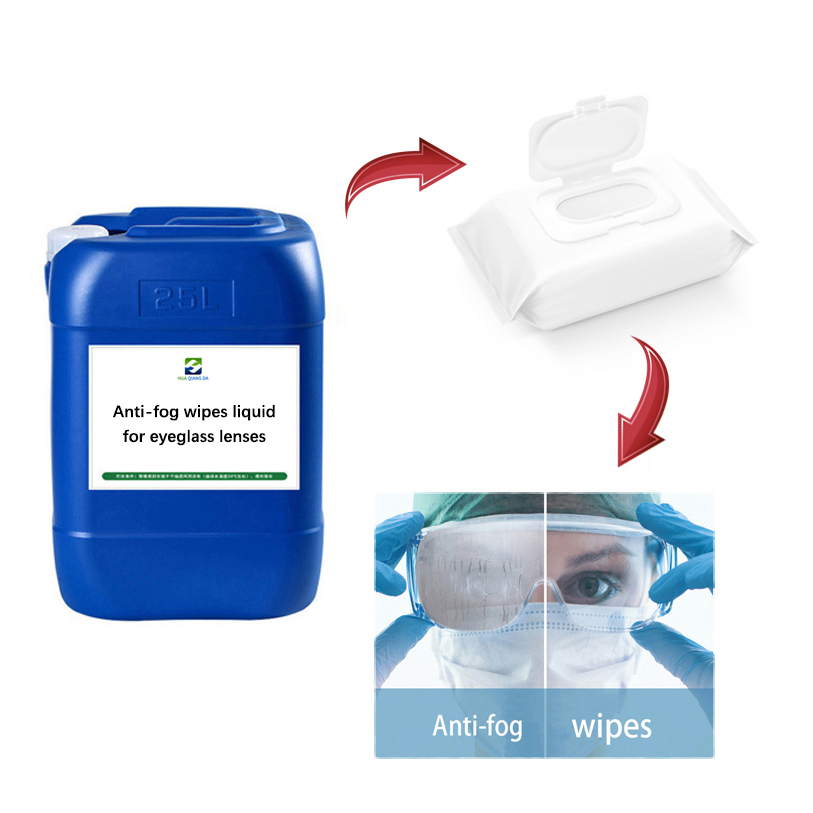 HUA-AW anti-fog wipes liquid for eyeglass lenses Anti-fog wipes liquid for eyeglass lenses HUA-AW product