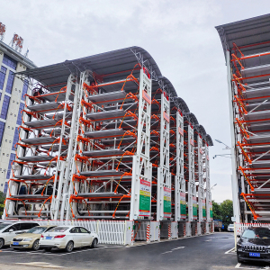 Municipal parking facility, government parking