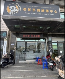 店門口