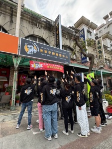 維修廠所