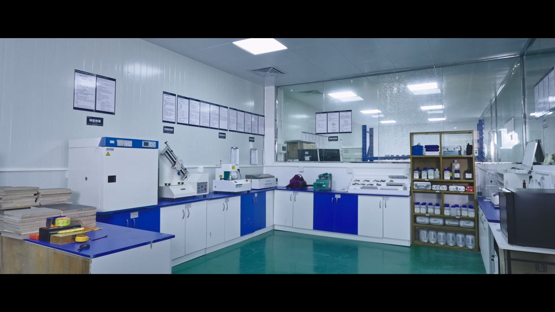 Quality control laboratory environment at SHKL