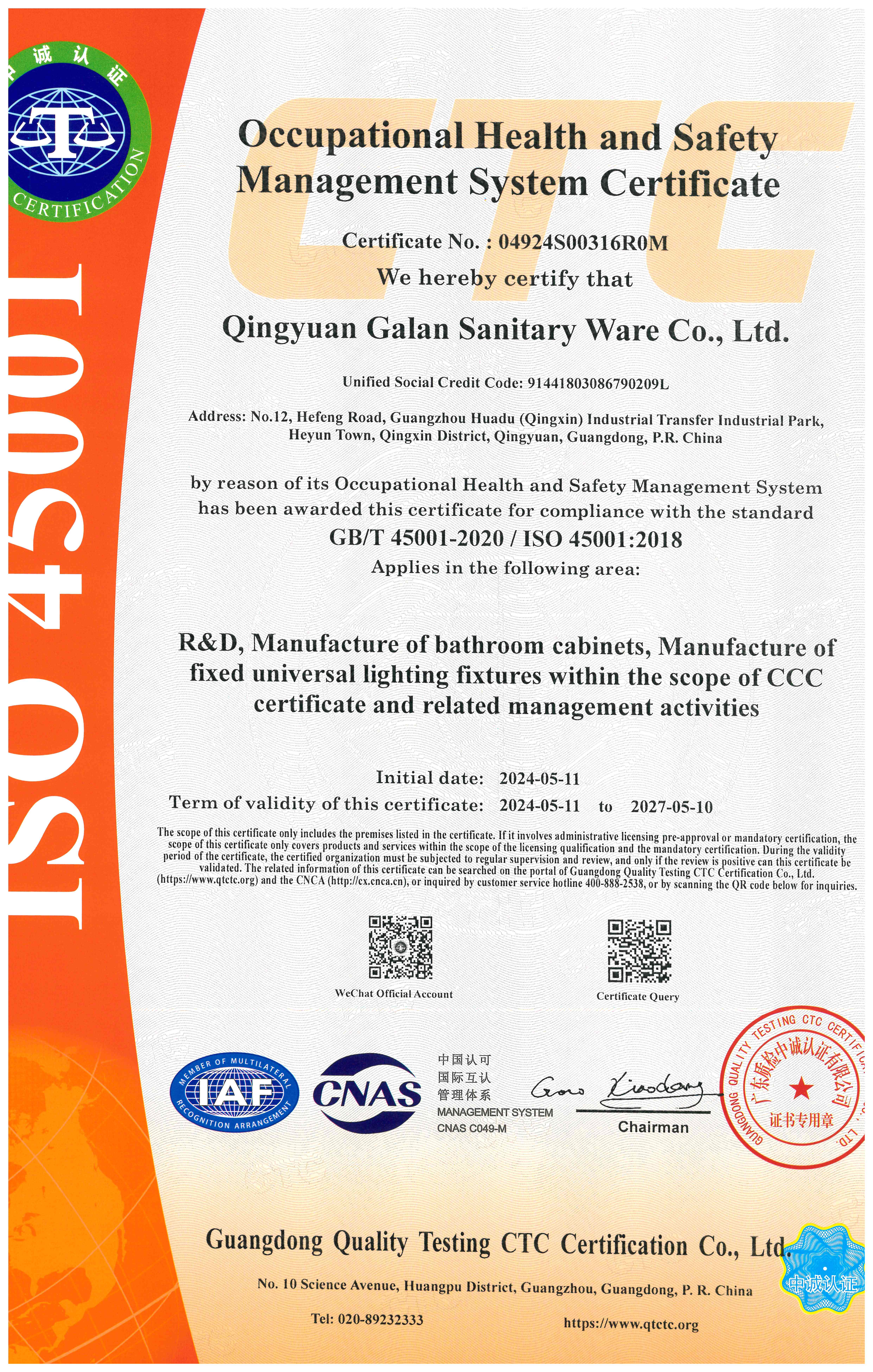 SHKL ISO45001 certification