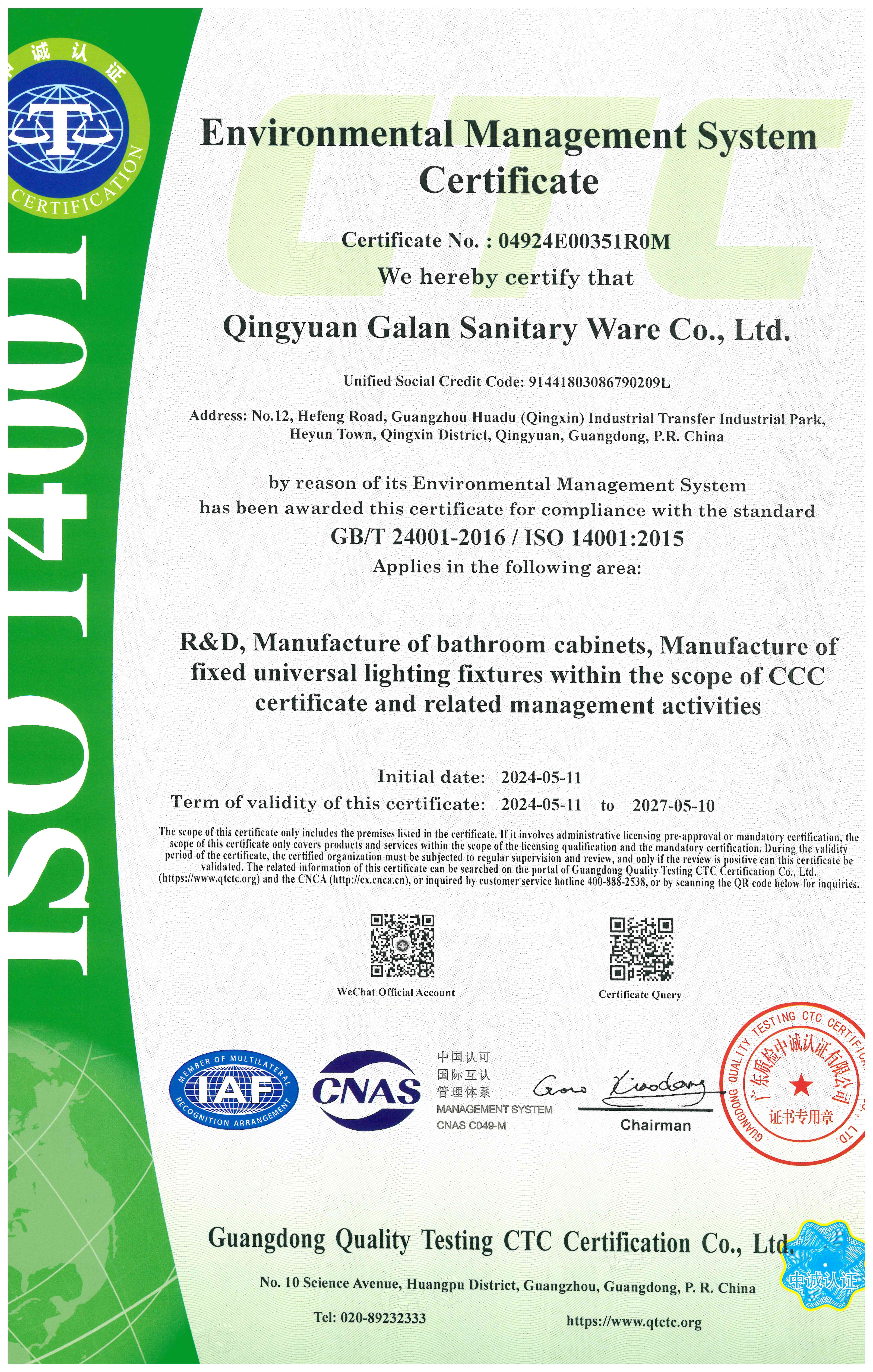ISO 14001:2015 certificate for SHKL