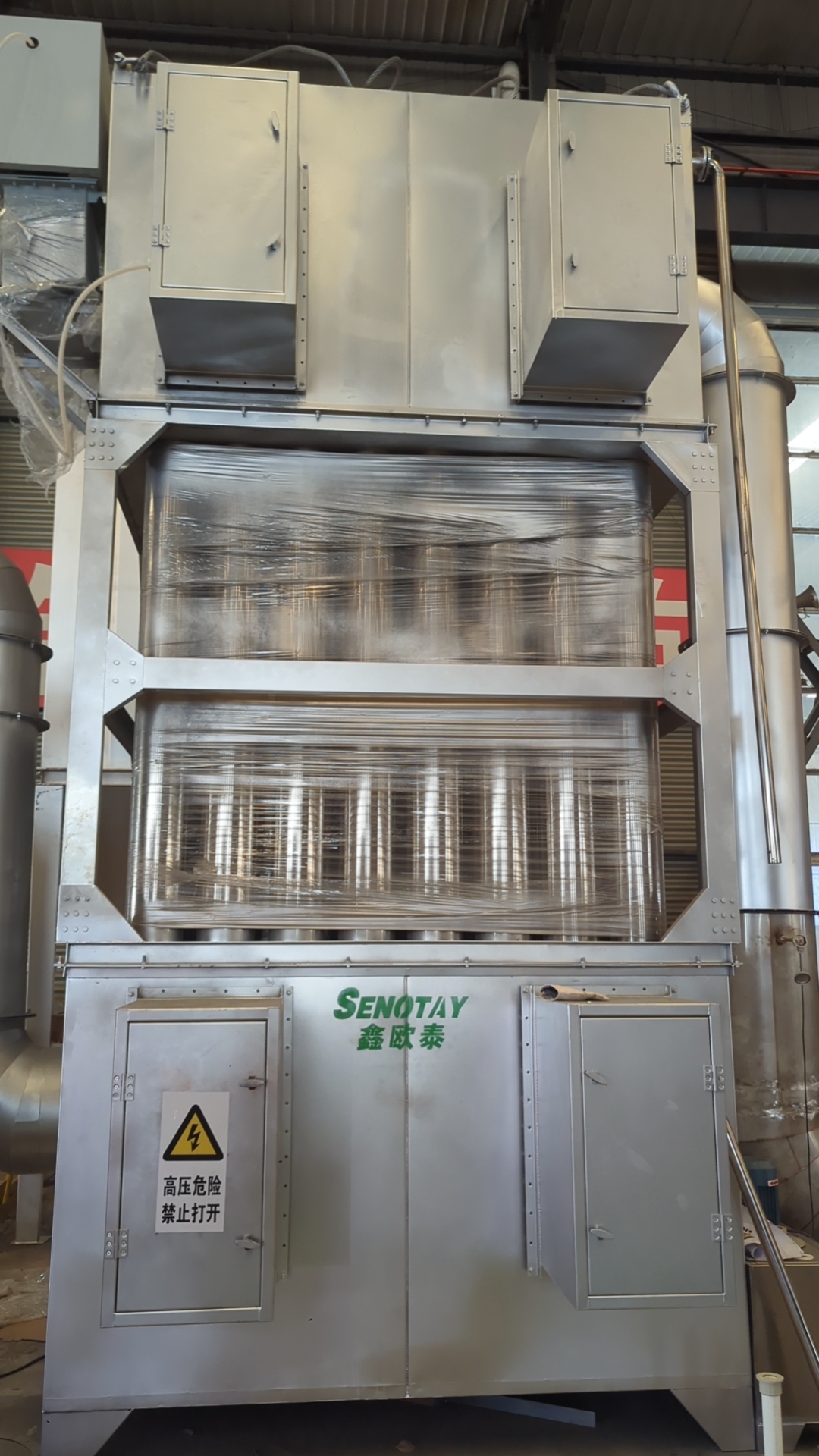 WESP-10000 Wet Electrostatic Precipitator
