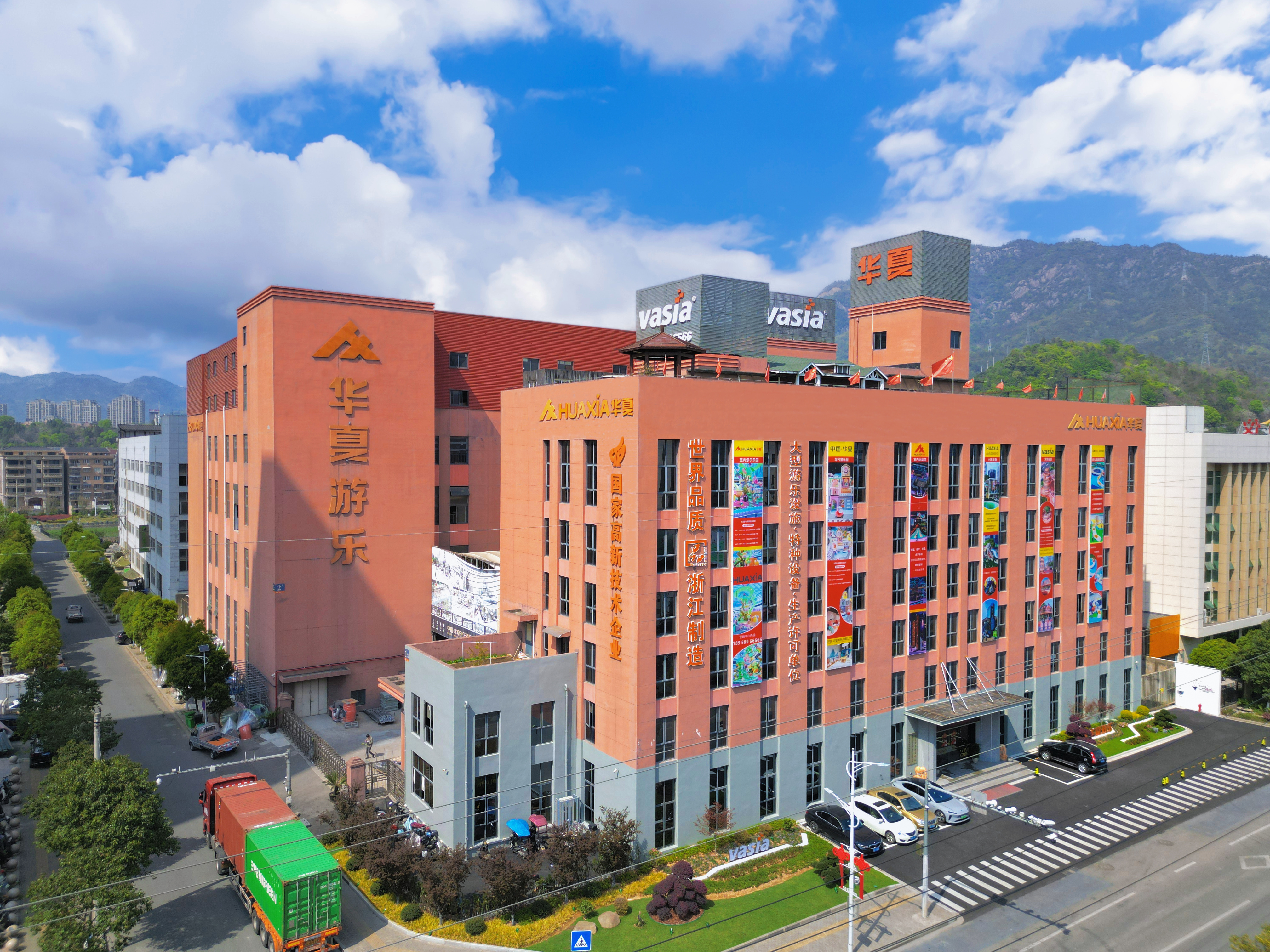 Vasia Factory