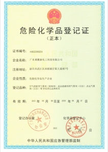 Hazardous Chemical Registration Certificate