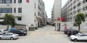 Factory