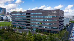 Jiahe factory