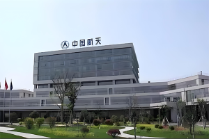 Aerospace & Aviation Enterprise (CASC)