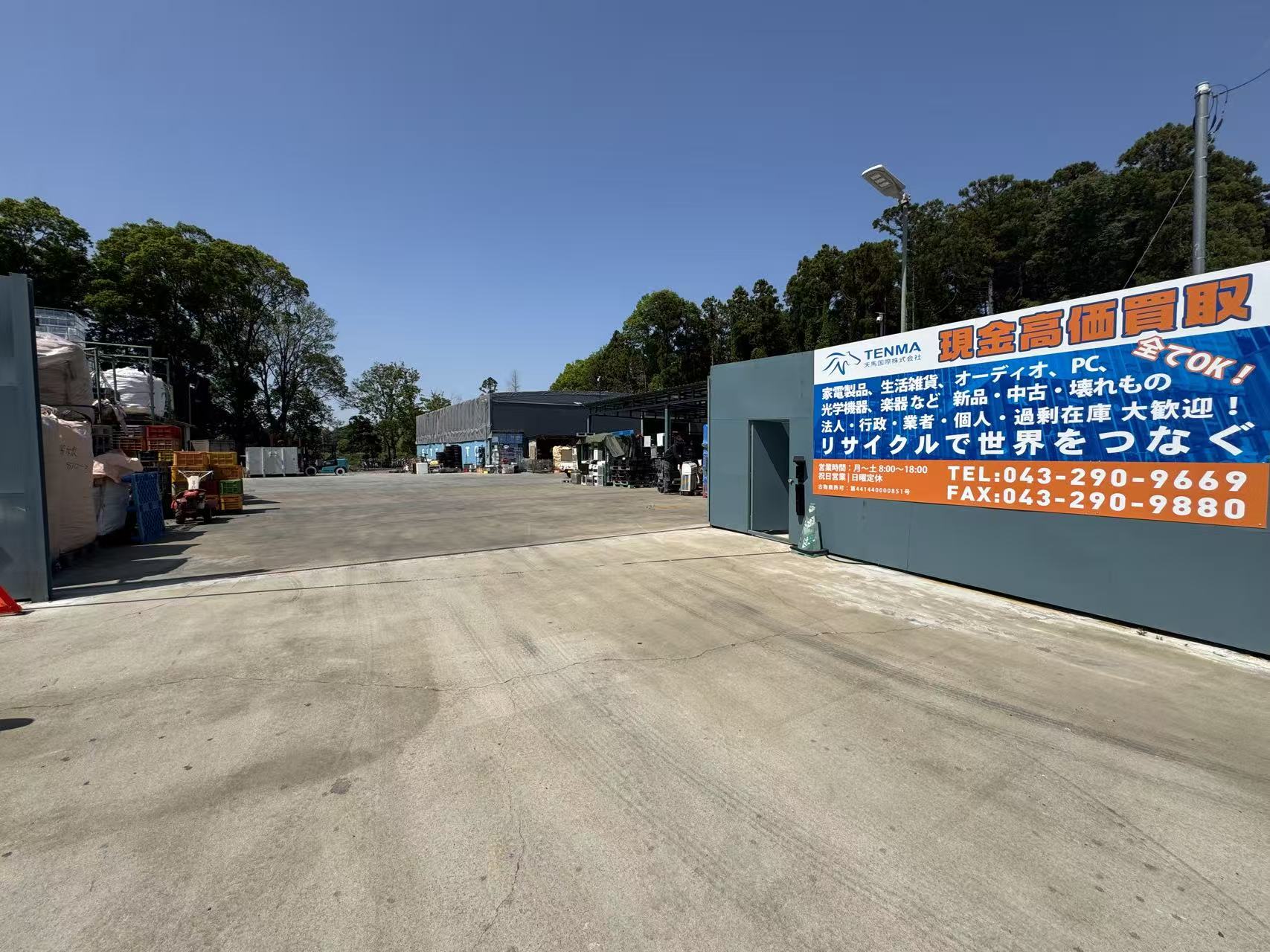 Off-site facility of Tenma International