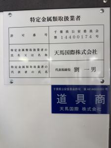 Capability