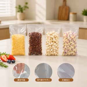 Vacuum Bag