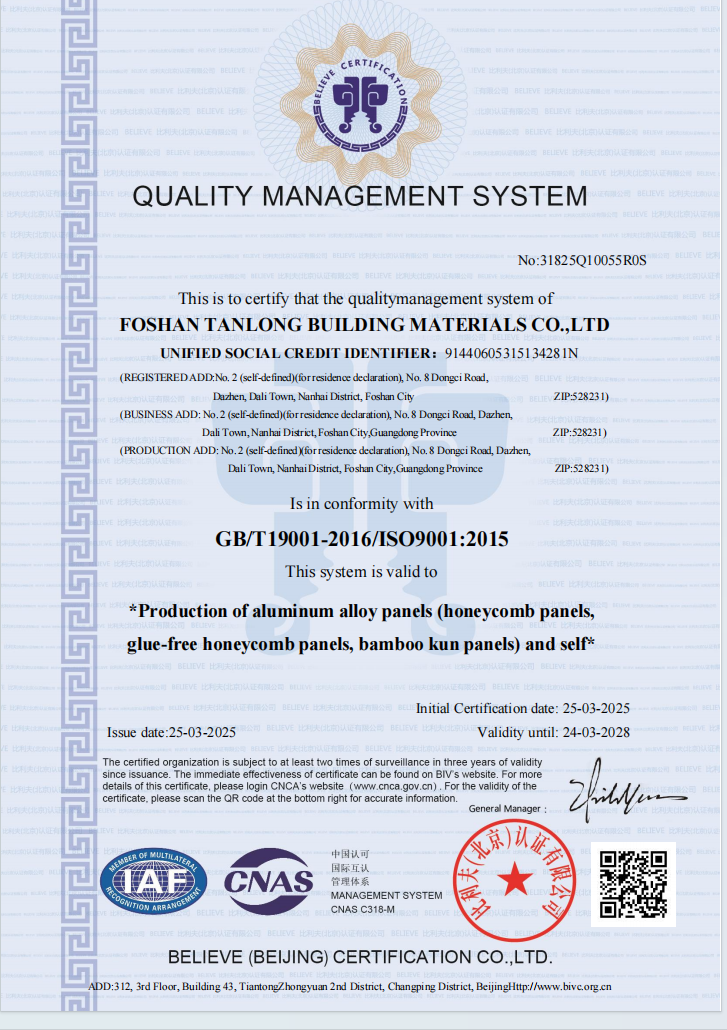 ISO9001:2015 quality management system certification for Nanbeiwang honeycomb panels