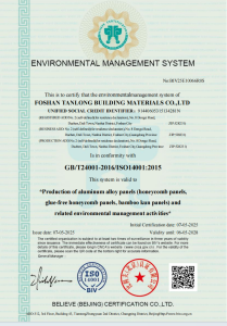 ISO14001 Environmental Management System Certification