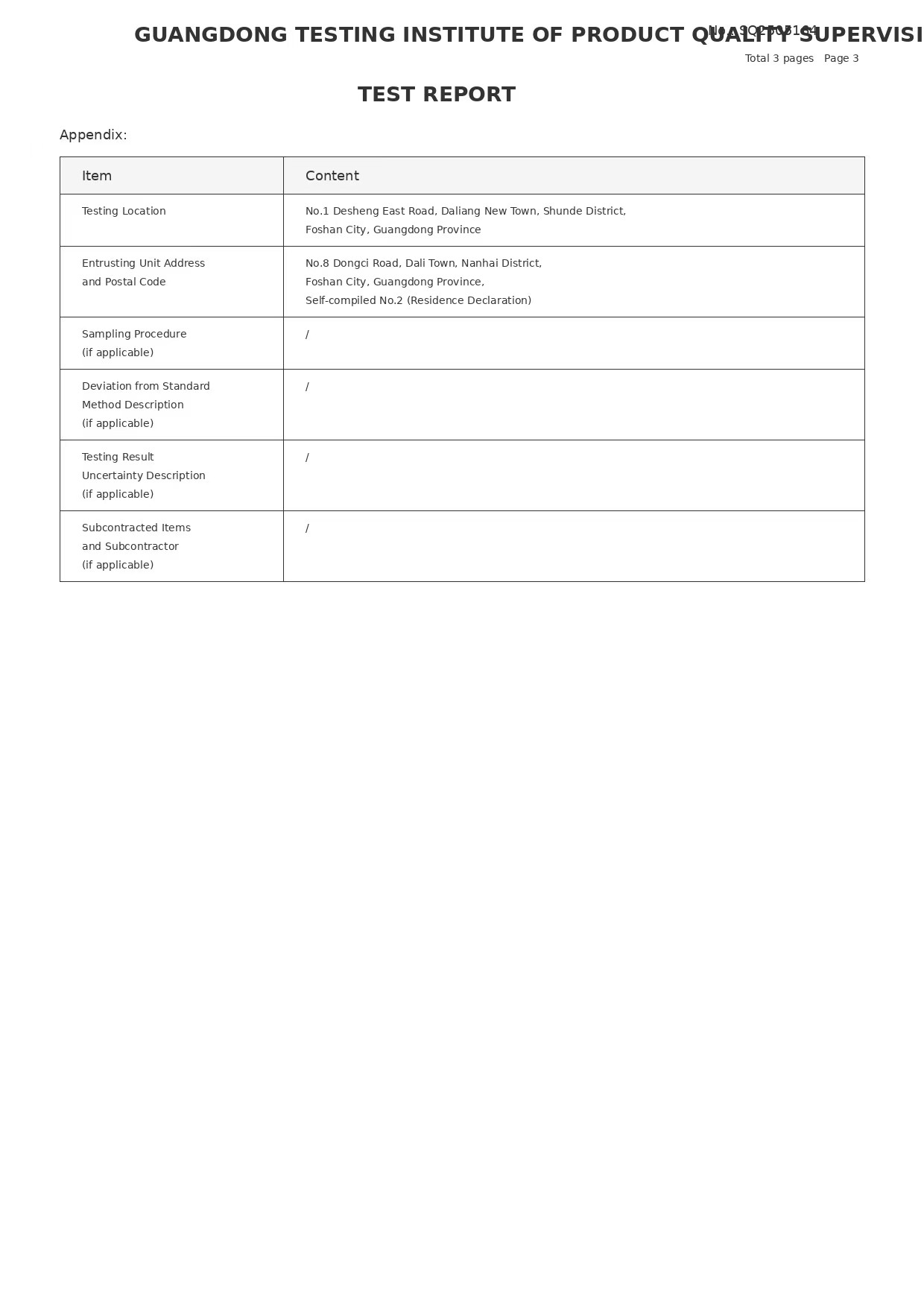 GB18584-2024 Hazardous Substance Test Report