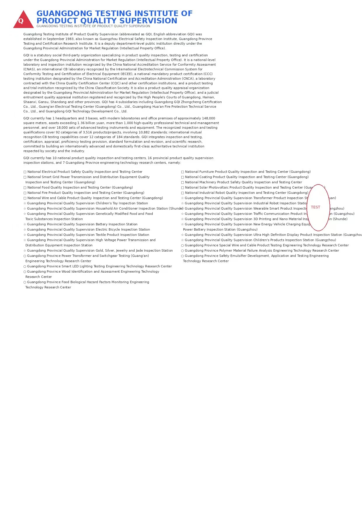 GB18584-2024 hazardous substance test report translation