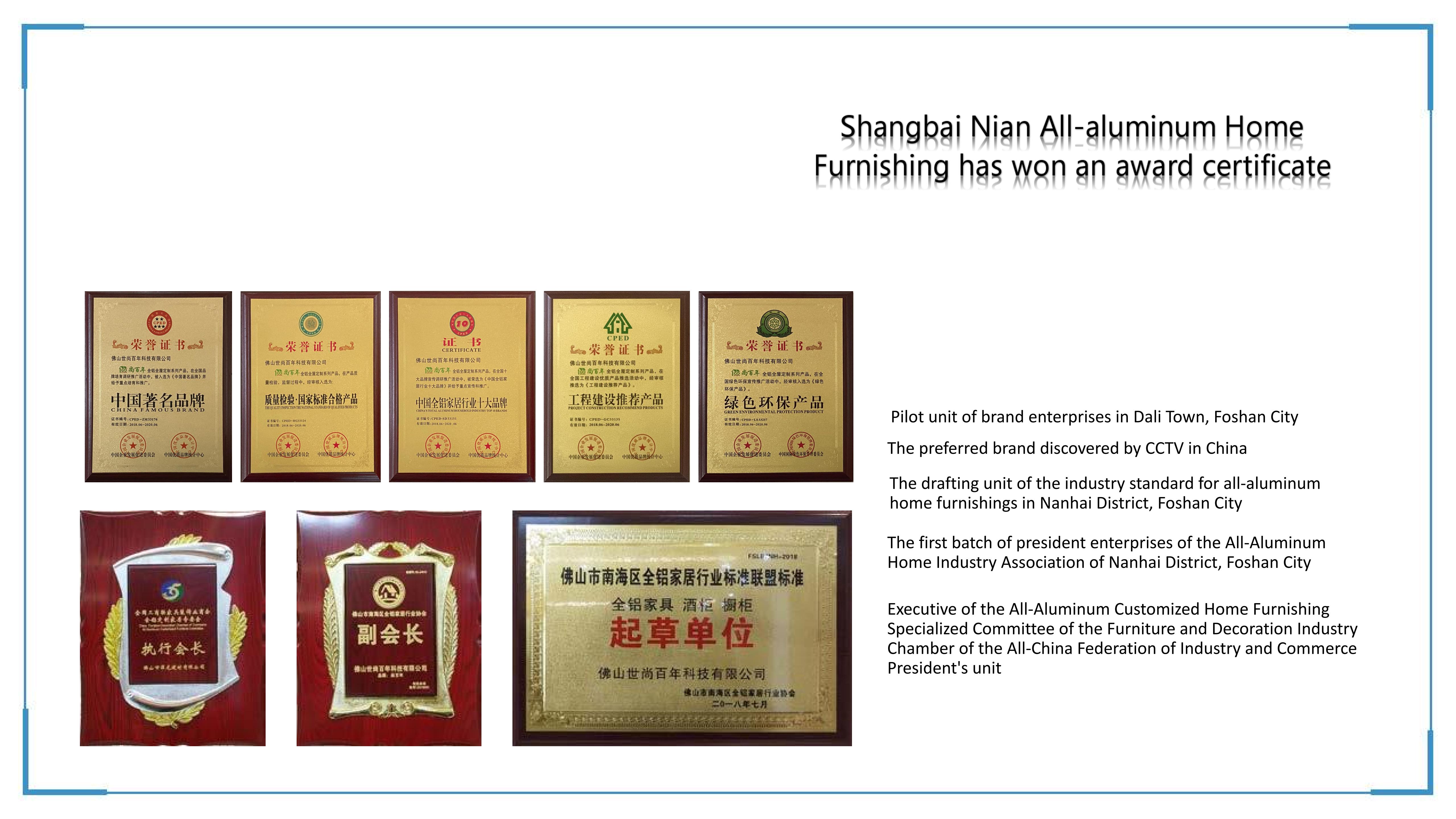 Nanbeiwang and LanBaTian all-aluminum honeycomb panel, wall, ceiling and door system catalog