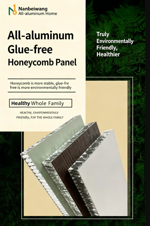 Nanbeiwang NBW-HPB-001 all-aluminum honeycomb panel — glue-free aluminum honeycomb core panel