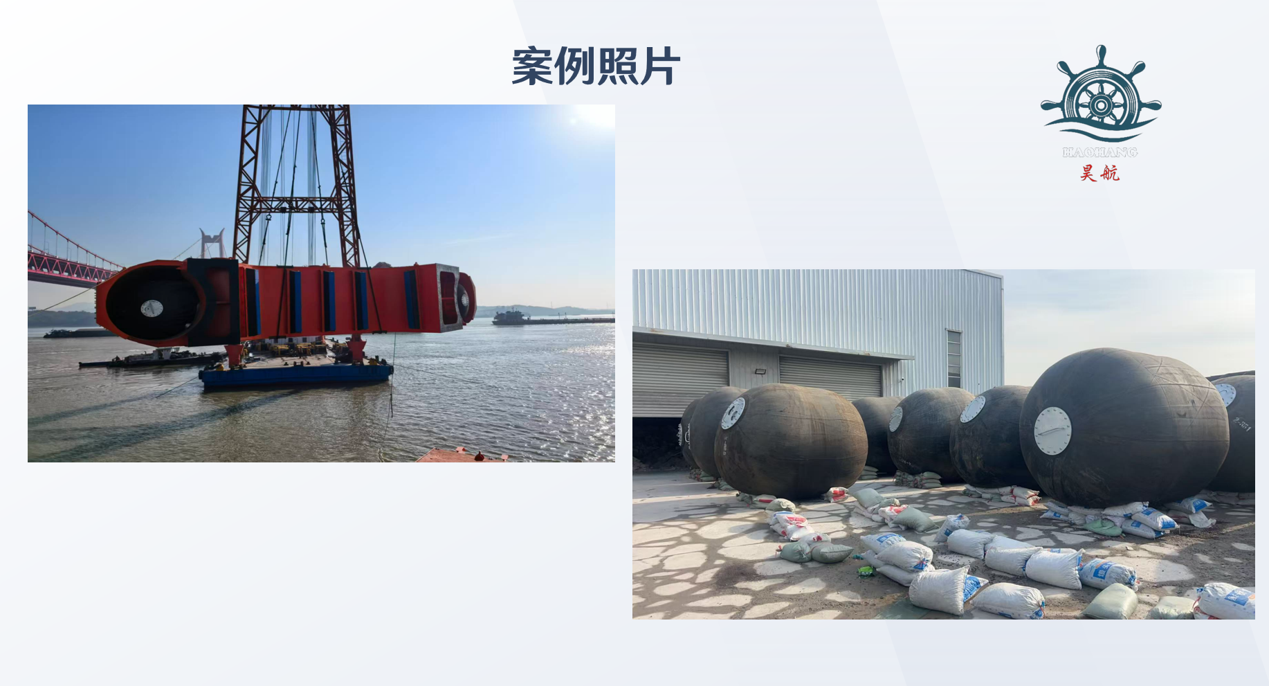 Pneumatic rubber fender in dock berthing application