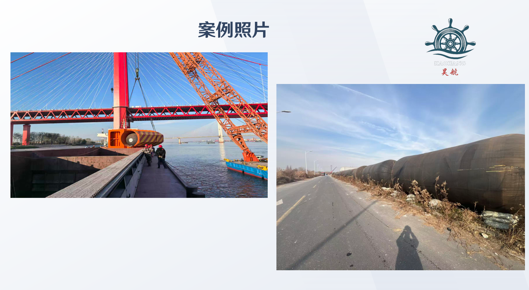 Haohang fender installation at dock