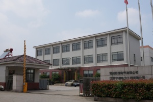 Factory Gate