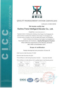 Quality management system certificate