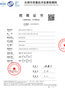 Calibration Certificate