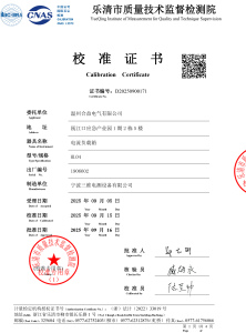 Calibration Certificate
