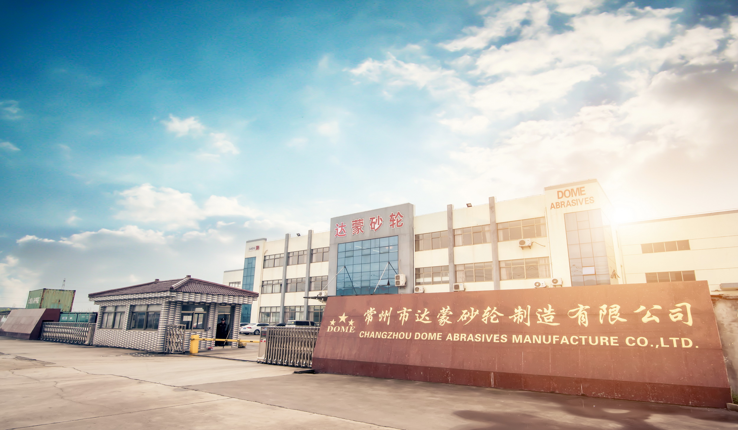Factory real scene picture