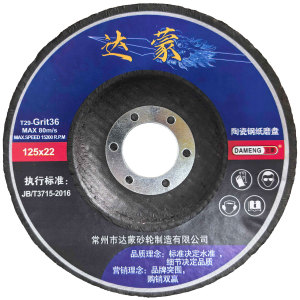 ceramic grinding disc