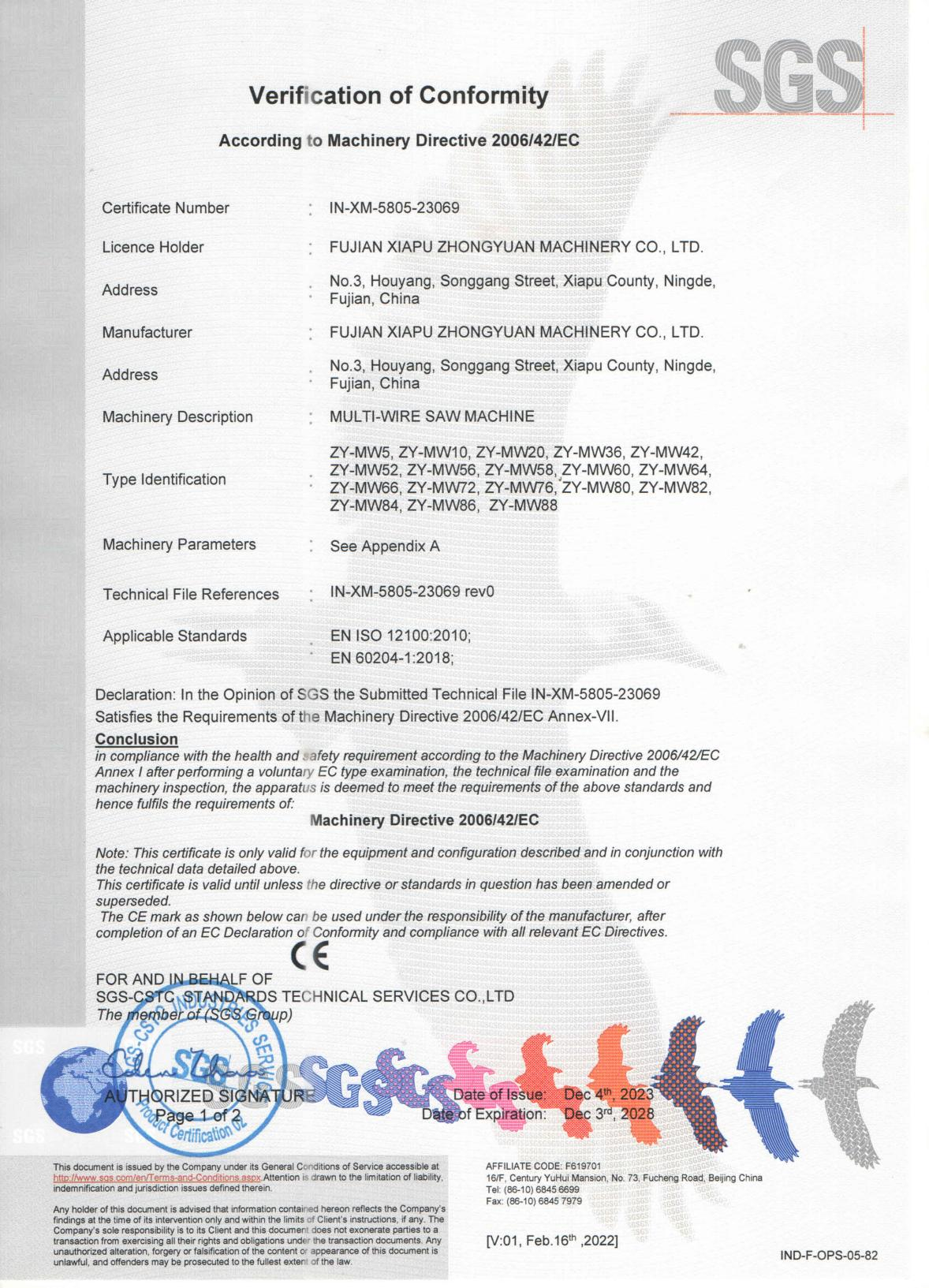CE Certification certificate