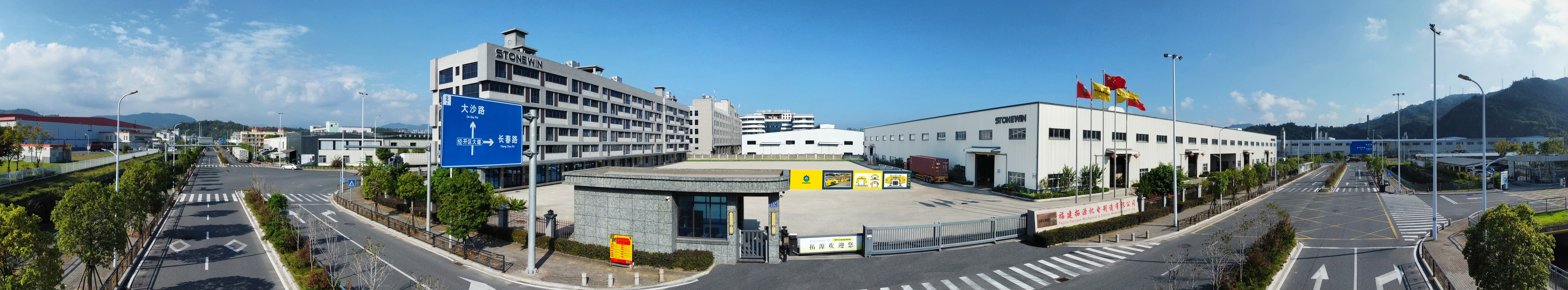 Equipment R&D & Manufacturing Factory Exterior of Stonewin