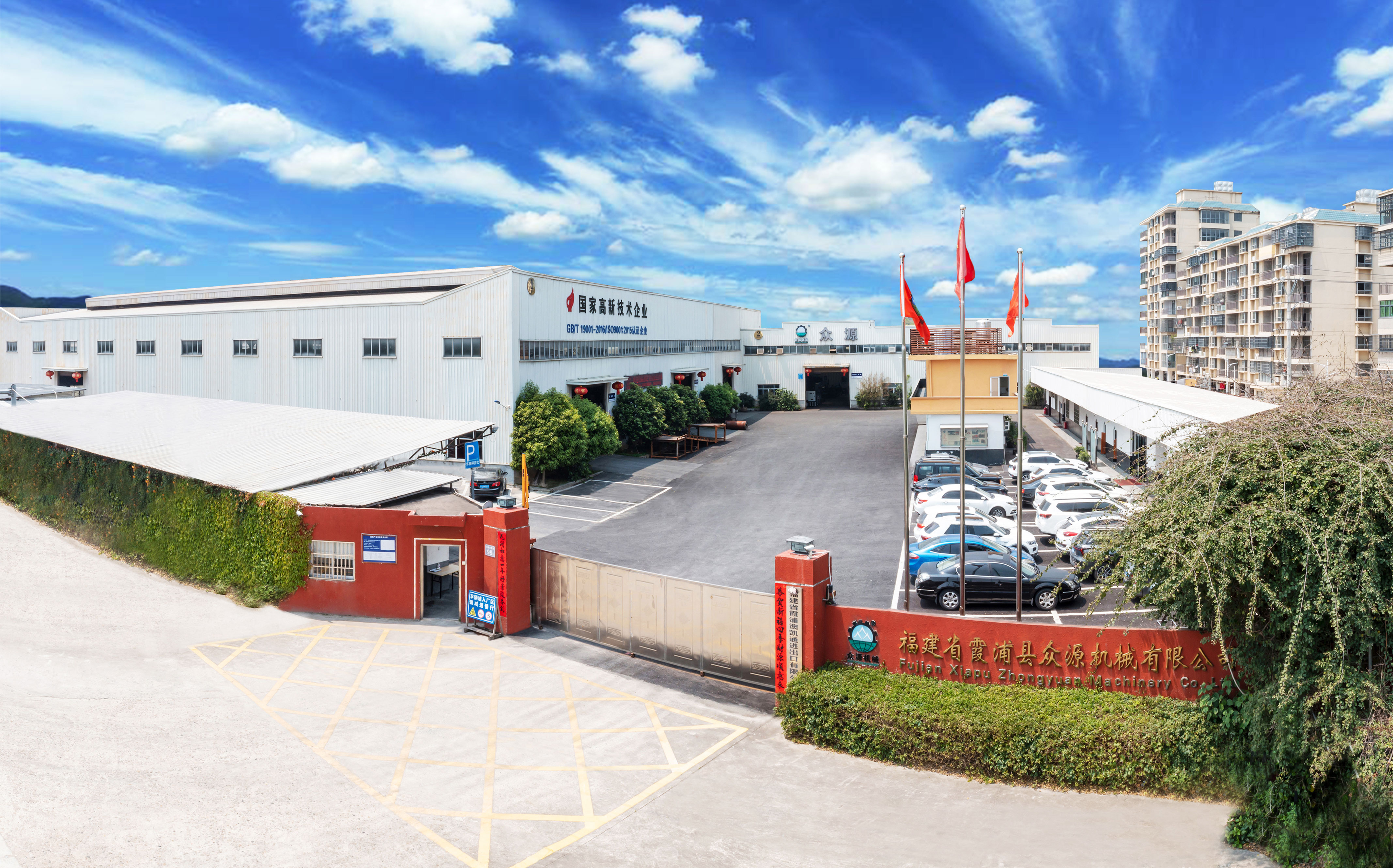 Stonewin Diamond Consumables R&D & Manufacturing Plant
