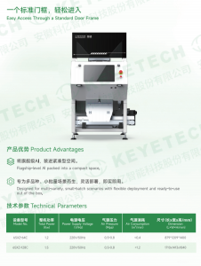 AI Intelligent Coffee Cherry Sorting (Color Sorter)