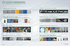 Post Filling Inspection Machines