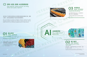 Bottle visual inspection machine