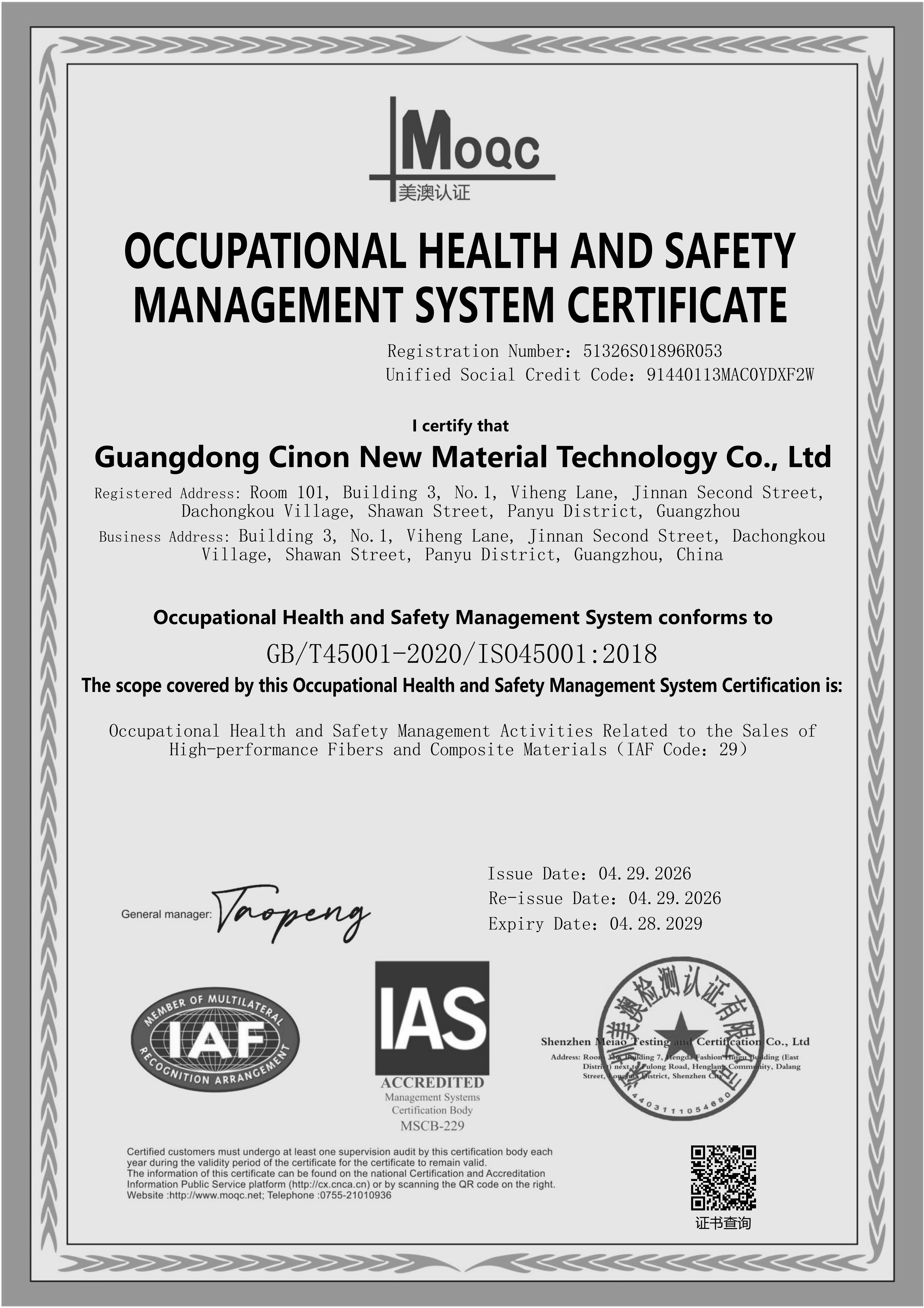 ISO 45001:2018 certificate