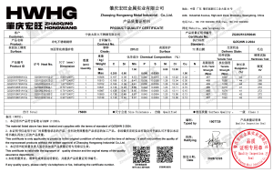 201 Mill Test Certificate