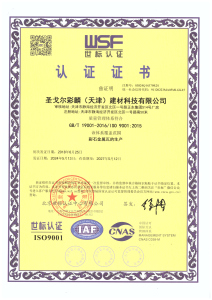 ISO 9001:2015